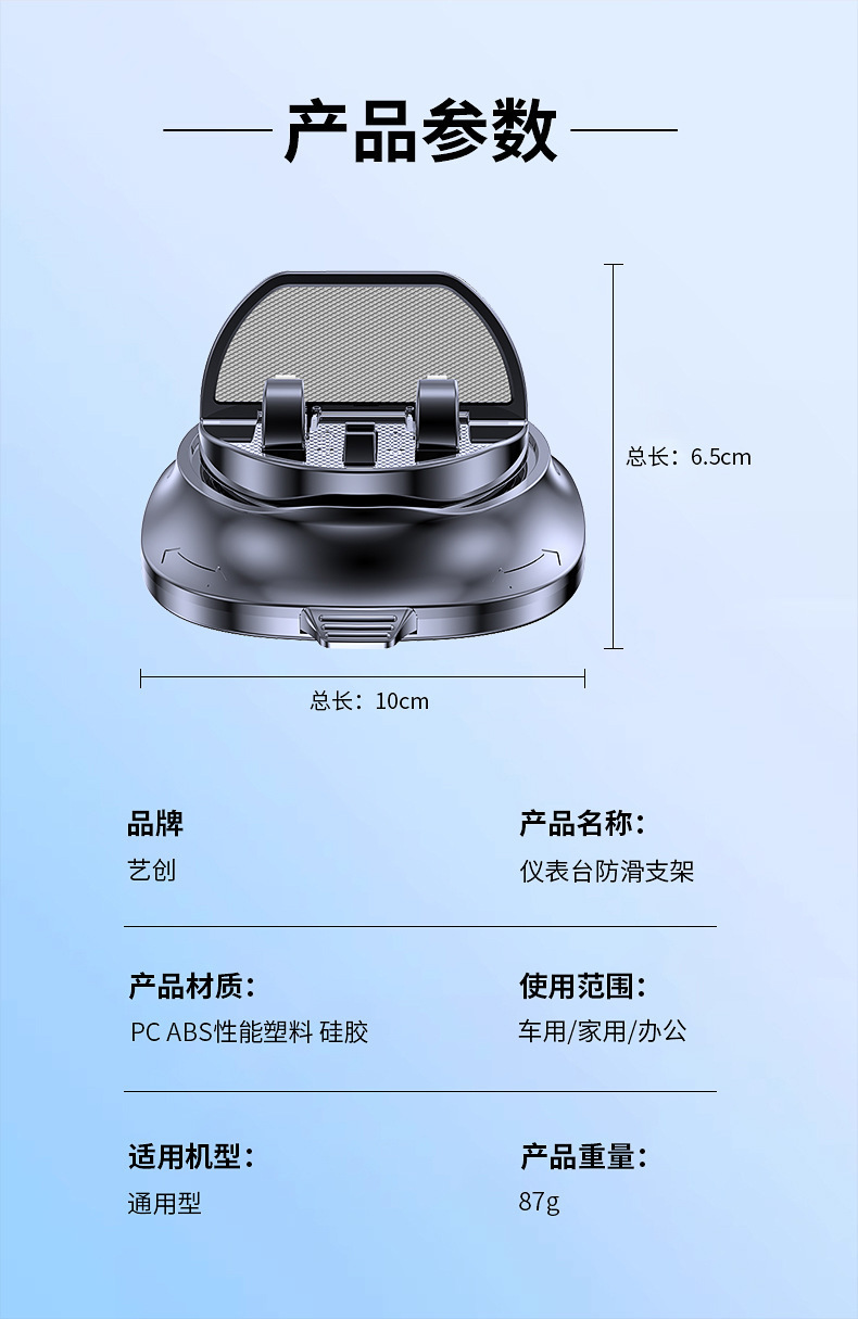 New car-specific phone holder and parking tag two-in-one car dashboard shockproof multifunctional navigation stand