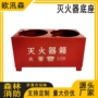 固定双孔加厚灭火器架子