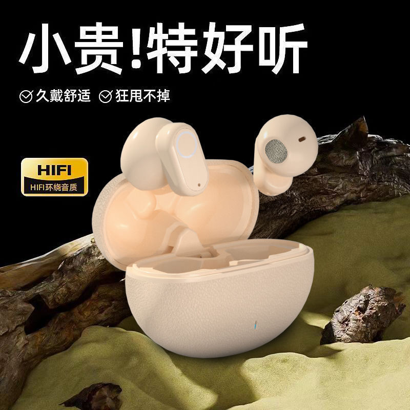 迷你2025新款无线蓝牙耳机运动降噪高音质迷你超长续航通用|undefined