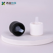 新西盟德国黑白光面盖化妆品防盗盖耐油性强PP安全防腐防漏盖