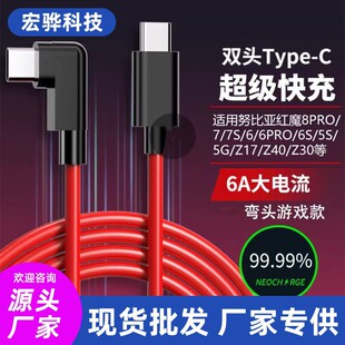 �m���Ŭ�ȁ�6a 5G 5S 3 3s�������tħ8 6 7 6r 6s z60/z50��늾�
