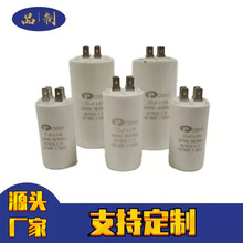 �S�����l CBB60 늙C�������450V�Ĳ�Ƭ8uf/10uf/12uf-100uf