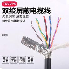 �p�g���������|TRVVPS2о4о6о8о10о0.20.3ƽ������̹��朾�