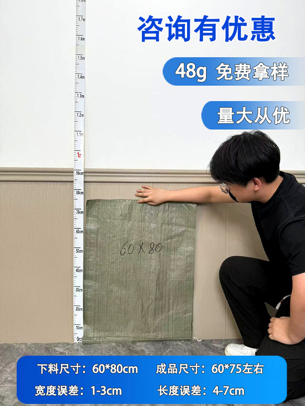 編み袋卸売りppプラスチック蛇皮袋宅配便包装袋建築内装ごみ包装袋|undefined