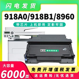 硒鼓、粉盒;墨盒、墨水;碳粉