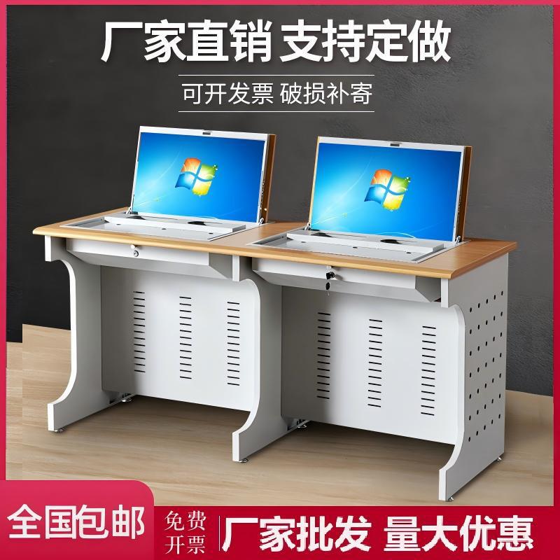 Flip Computer Desk Multimedia Classroom School Desk Computer Room Military Single Double Three Person Training Table Hidden