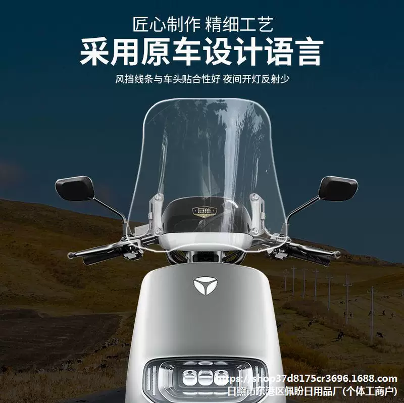 Windproof electric car, glass universal windproof cover