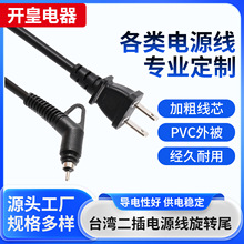 ̨����о�Դ�� ������ʽ̨���������Dβ���̨���m�����Դ��