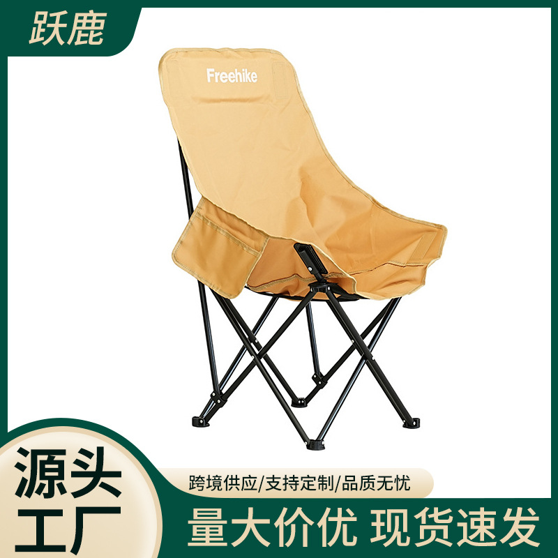 silla de luna de respaldo alto silla de playa de campamento al aire libre se puede acostar silla plegable portátil silla de pesca doméstica silla plegable