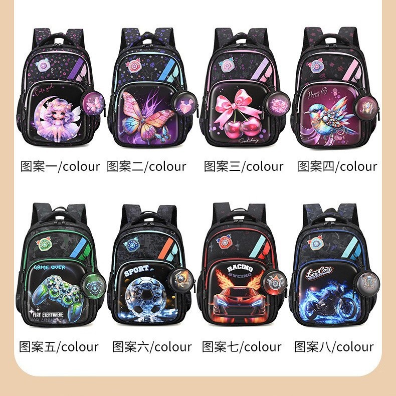Cross-Border Schoolbag Foreign Trade New Model 16-Inch 3D Hard-Shell Butterfly Cartoon Bag for Primary School Students in Grades 1-3-6