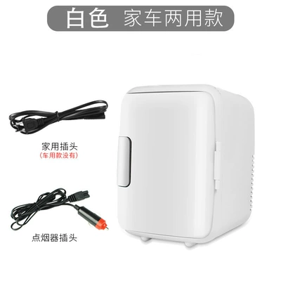 car mini refrigerator car: Soyuducular - white-family-car-dual-use