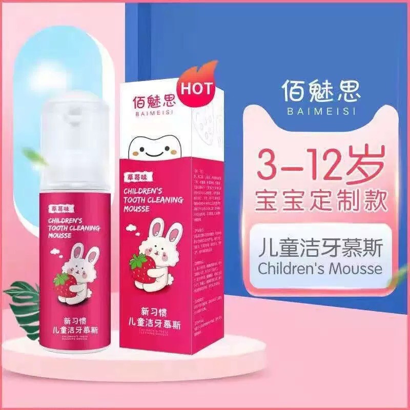 儿童U型电动牙刷卡通小恐龙三档调节智能声波充电式婴儿软毛刷|undefined