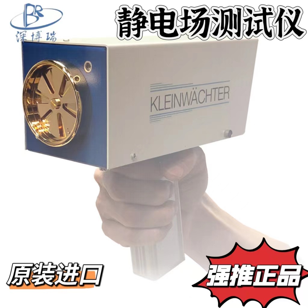 EFM-235静电场测试仪EFM235 Fieldmeter测试静电场强静电压测试