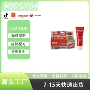 南非源头新款跨境护理膏