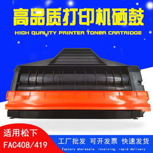 FAC408�����m������KXMB1508CN MB1528 1665ī��MB1663 419CNī��