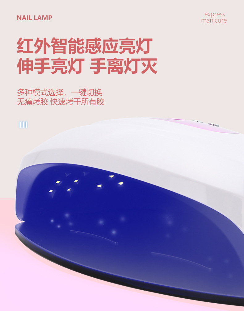 SUNX8max nail phototherapy lamp 220W portable