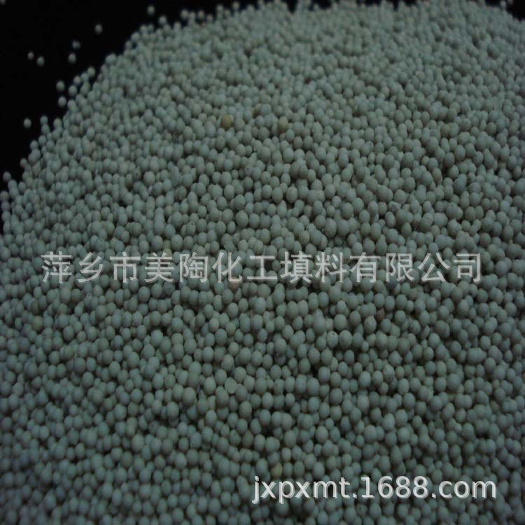 17-19%惰性瓷球  Catalyst Bed Support