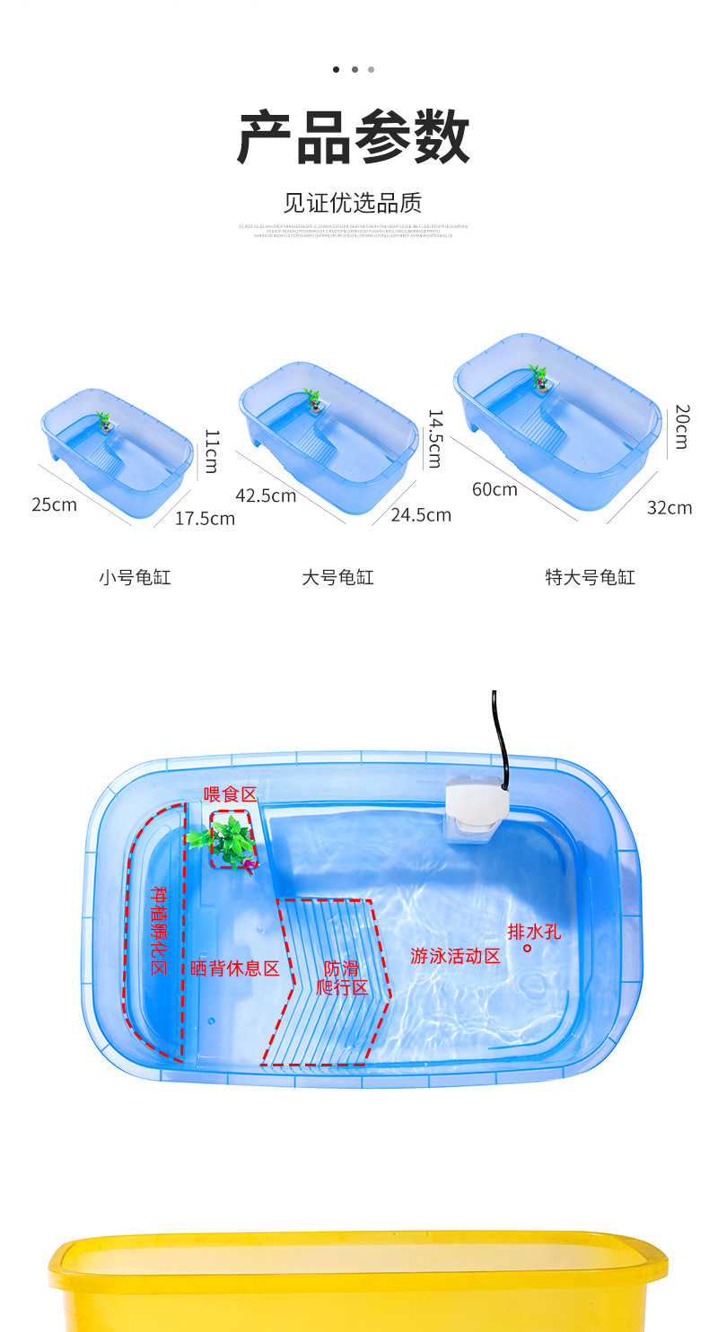 乌龟缸_10.jpg