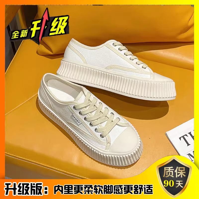 [클래식-로우탑] 부티크 업그레이드-화이트