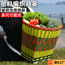 仿竹编背篼彩色背篓成人背筐农用塑料筐舞蹈采蘑菇赶集买菜水果篮