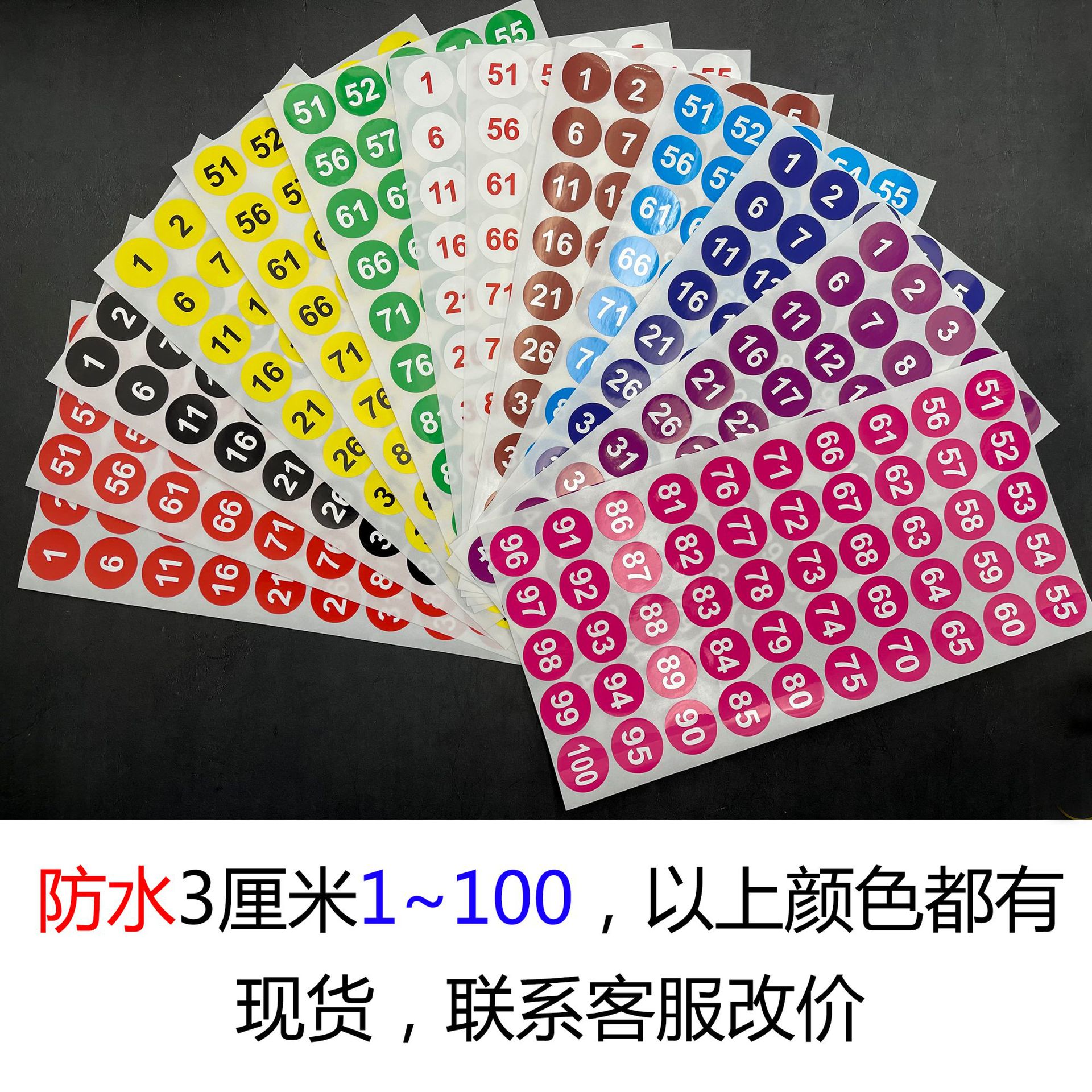 3cm waterproof in stock, please ask customer service for the price and pay after…
