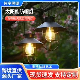 草坪灯;太阳能灯;庭院灯