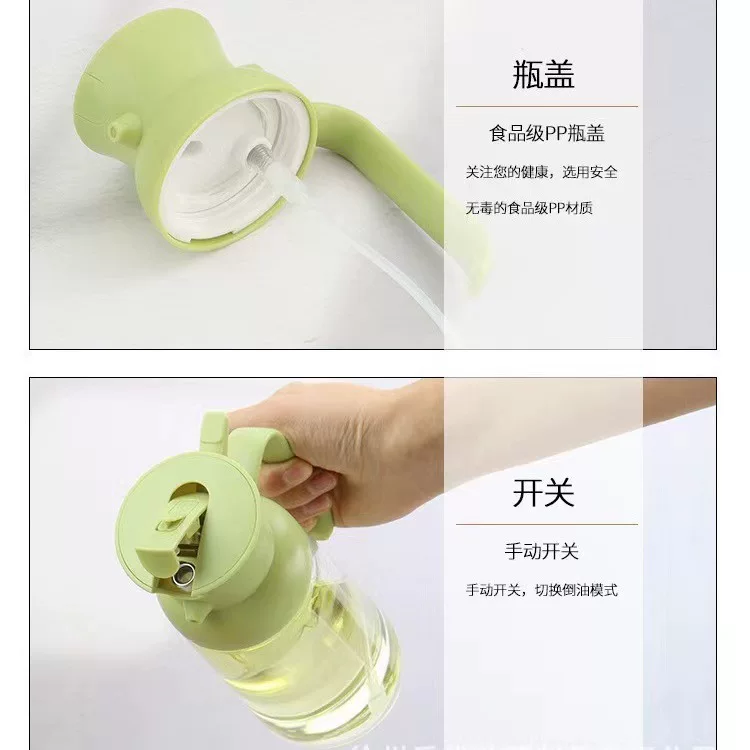 玻璃喷油壶 油罐 喷倒两用二合一喷油瓶家用厨房 油瓶喷壶