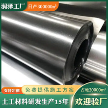鱼塘养殖防渗透加厚hdpe土工膜藕池蓄水池护坡复合土工膜黑色地膜