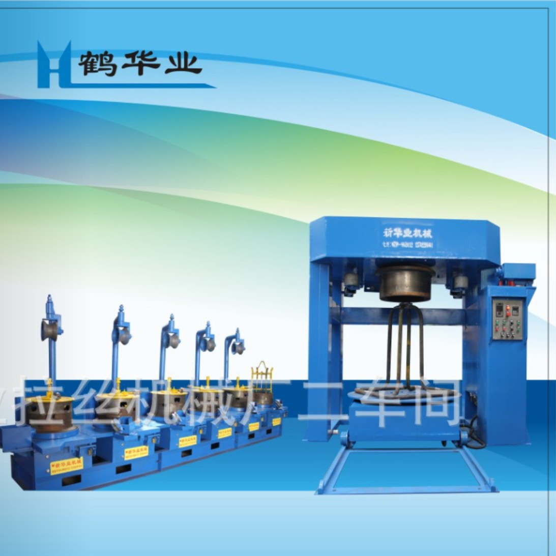 滑轮式拉丝机连续式高速水箱拉丝机空间优化‌厂家直销多规格变频