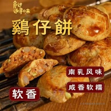 ���������u����Ƥ�خa�ֹ��V�|���yС��������c������ʳƷ