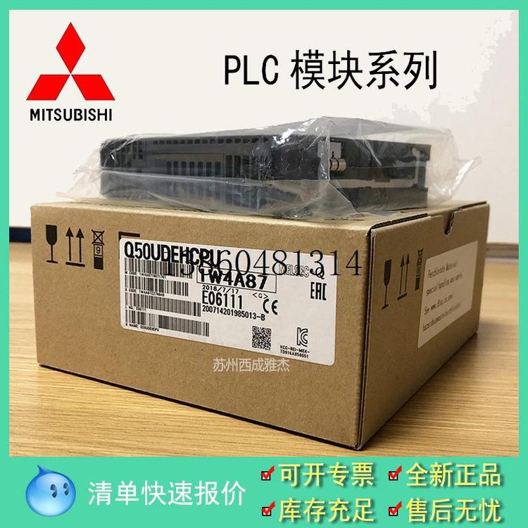 QX42-S1 三菱PLC输入模块喜事达好 40-引脚连接器 DC电源64点