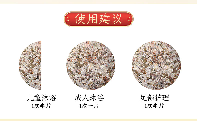 9cm Mugwort Leaf Foot Soak Cake Ai Ye Compressed Bath Tablet for Steaming and Soaking preparation