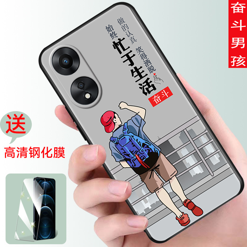 Oppo a58x携帯ケースoppo phj110女opp.oa転倒防止phj110a58oppo潮男に適しています|undefined