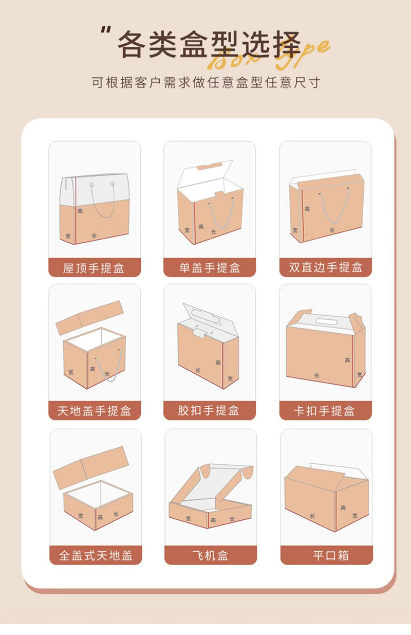 彩盒-详情内页_08