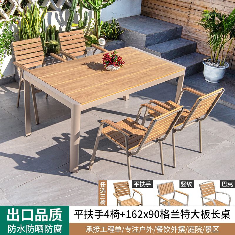 [알루미늄 프레임] 의자 4개 + 142x80 구스터 롱테이블