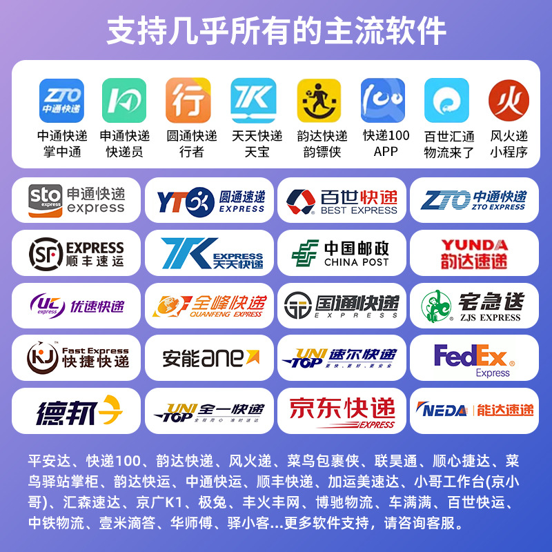 Handheld printer, 3 inch, 80mm, bluetooth 3