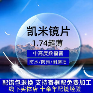 ��ꖄP��u6�RƬ1.74�����R�������u2���{����������R��ҕ�RƬ