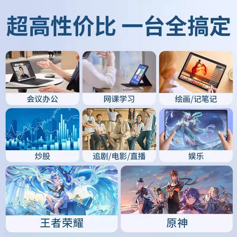 Tablet laptop, eyes protection, Birthday gift, 5G, support function for all network communication standards