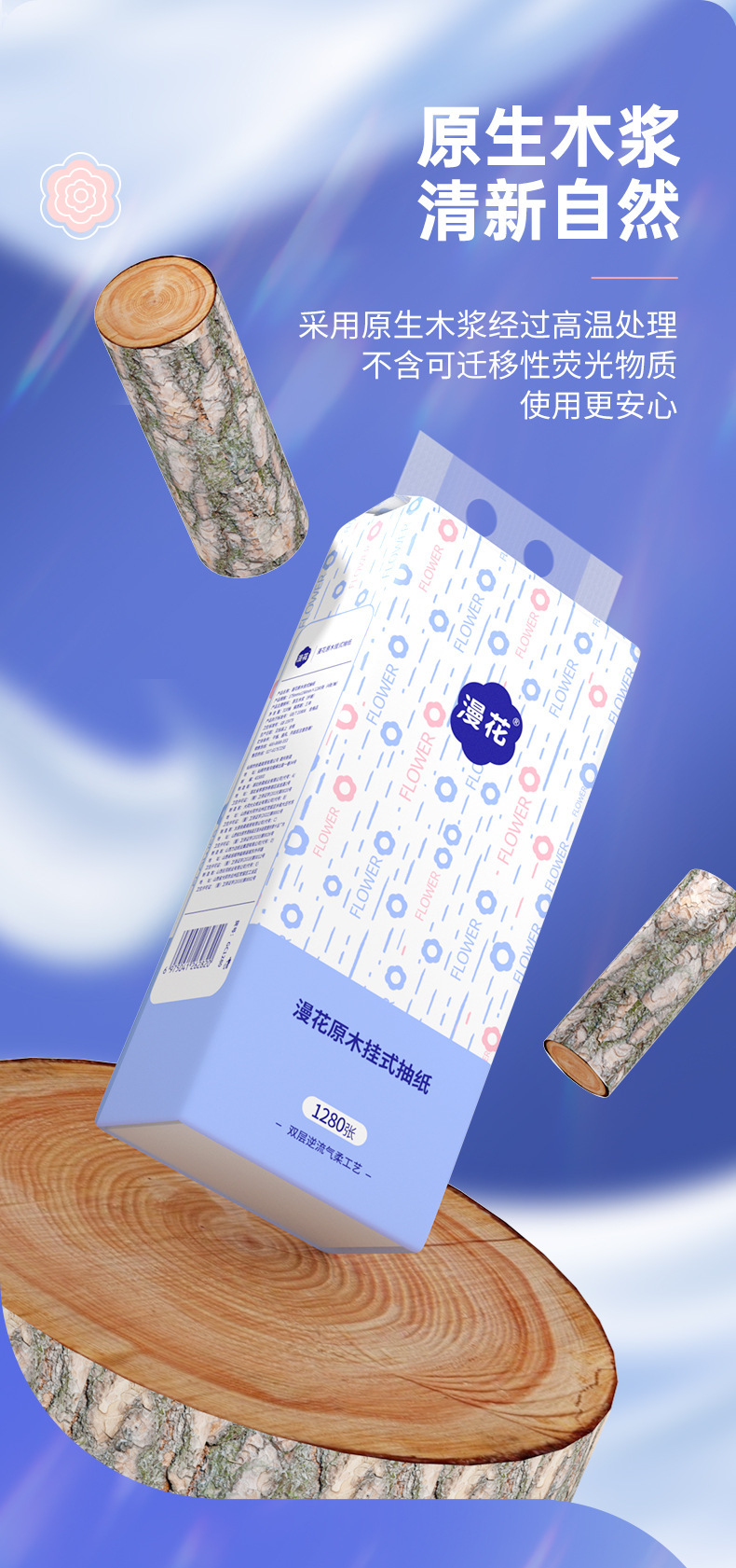 详情图