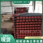 矿用订购b19凿岩机风钻杆