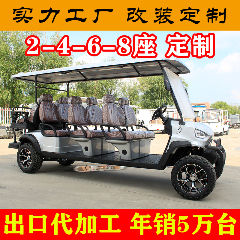 Tourist Attraction Sightseeing Vehicle, Park Patrol Sightseeing Vehicle, Shuttle Bus, Electric Golf Cart Export Factory