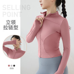 Women's High Collar Zipper Sport Jacket, Tight Standing Collar, Western-style Fitness Bare Sensation Yoga Top with Long Sleeve