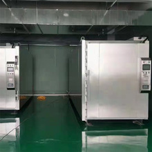 供求二手15立方20立方环氧乙烷灭菌器 脉动高压蒸汽灭菌柜