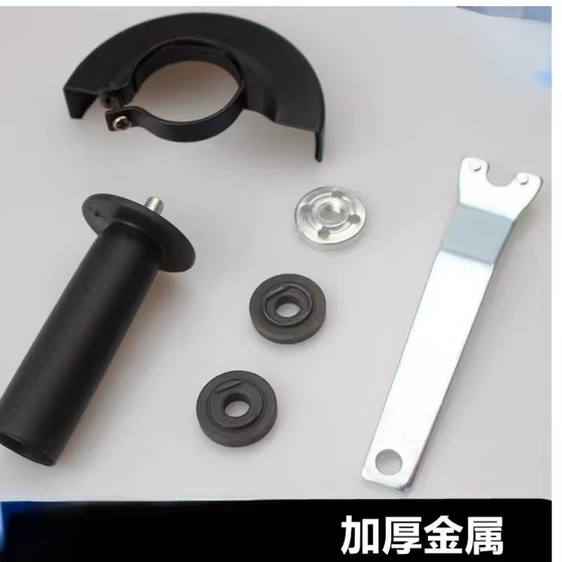 角磨机配件  压板 保护罩 扳手 手把  磨光机配件 角磨机通用配件