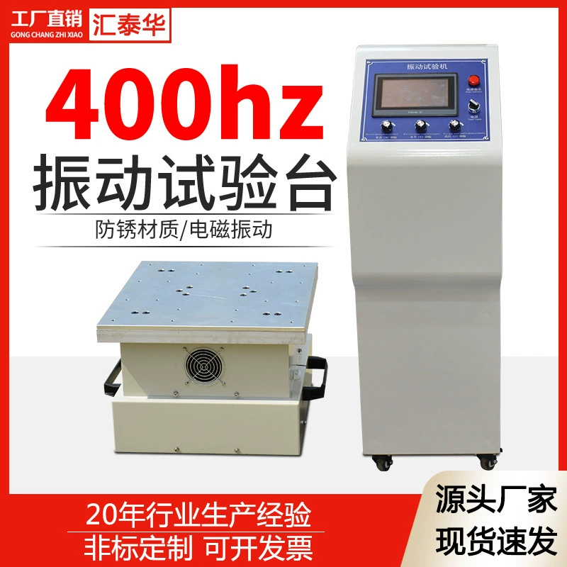Таблица электромагнитных колебаний преобразования частоты Таблица Вибрации 1-400 ХЗ Вертикальная вибрационная Машина Для Испытания На Вибрацию Таблица Вибрации частотной модуляции Горизонтальная вибрация