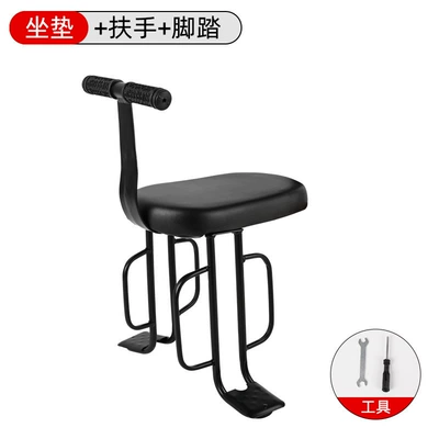 Rear Stool, Electric car child seat - a8-seat-cushionarmrestfootrest