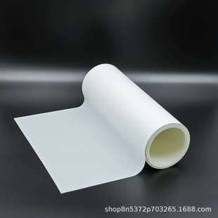 Pet Matte Release Film Ultra-Low Silicon Release Film Fpc Laminating Release Film White Film