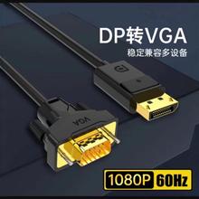 dp�Dvga�D�Ӿ�displayport�D�Q����X�@���B���ҕ�C�@ʾ��1.8��