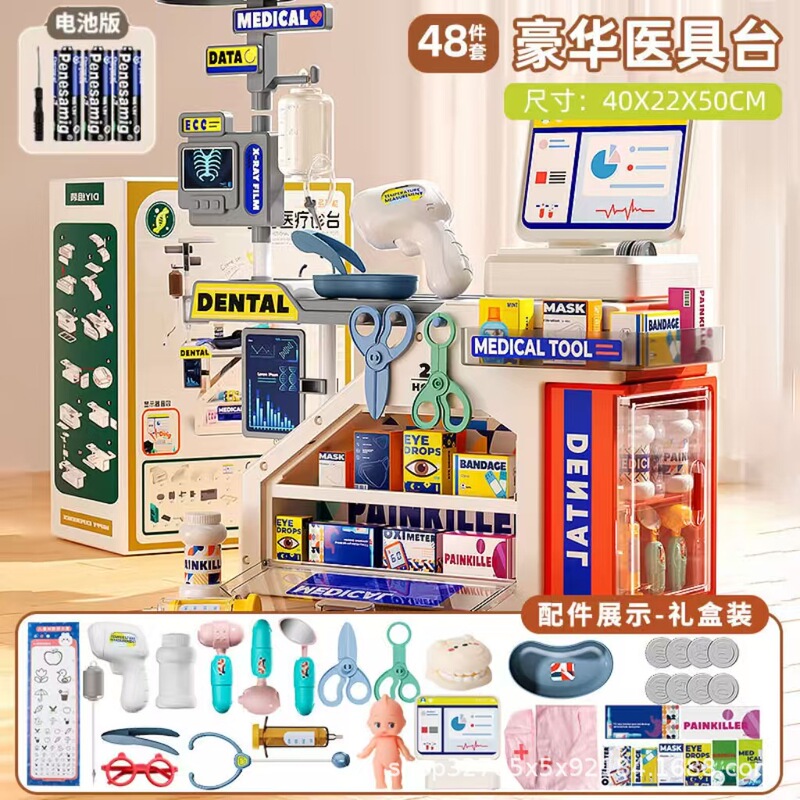 子供の医療用具のセットのシミュレーションのおもちゃは医者の心電図の明かりを演じて薬の箱の男の子の女の子を注射します。|undefined