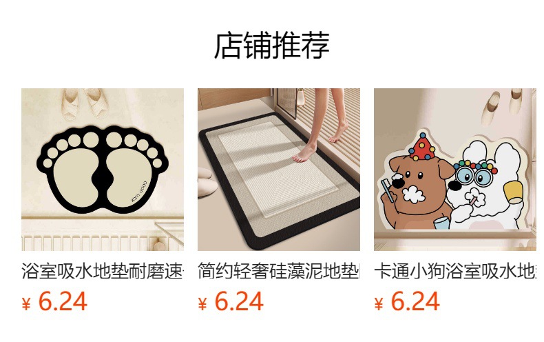 详情图